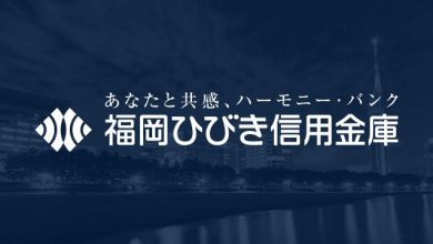 Fukuoka Hibiki