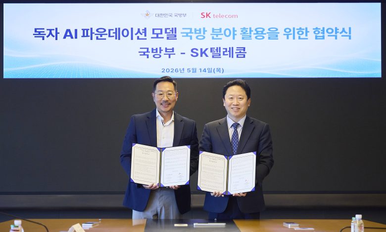 SK Telecom